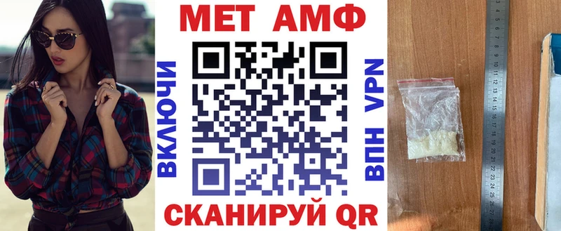 АМФЕТАМИН Premium Курильск