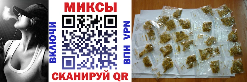 Бутират 1.4BDO  darknet клад  Курильск  что такое  