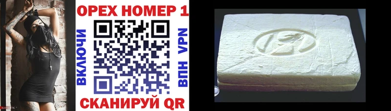 Cocaine Перу Курильск