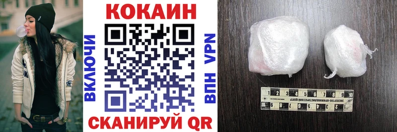 где купить наркотик  Курильск  Кокаин Эквадор 