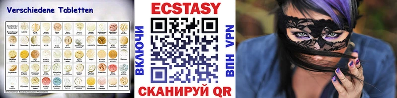 где купить наркотик  Курильск  это Telegram  Ecstasy круглые 