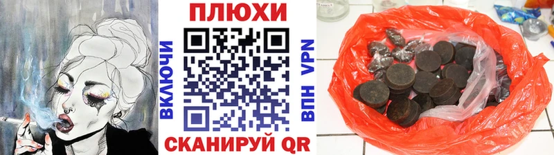 МЕГА маркетплейс  наркотики  Курильск  Гашиш индика сатива 