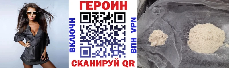 ГЕРОИН Афган  наркотики  Курильск 