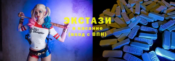 гашик Сосновоборск