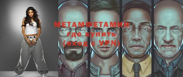 спиды Белоозёрский