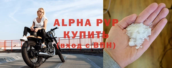 спиды Белоозёрский