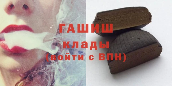 мефедрон VHQ Белокуриха