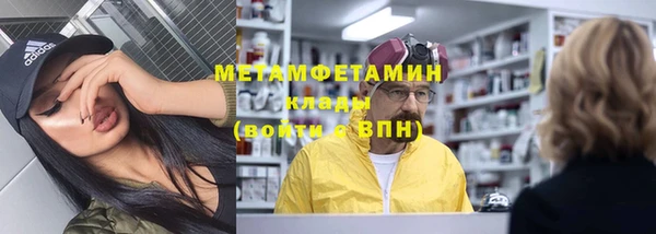мефедрон VHQ Белокуриха