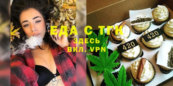 спиды Белоозёрский