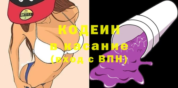 мефедрон VHQ Белокуриха