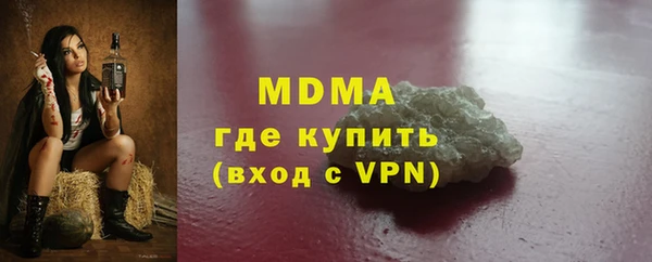 герыч Беломорск