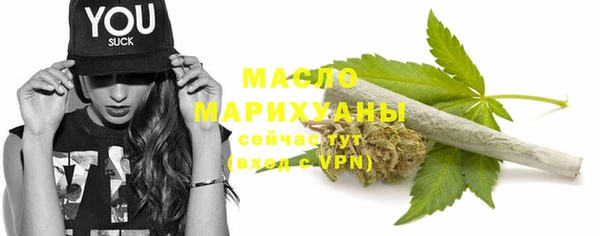 мефедрон VHQ Белокуриха