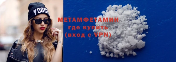 спиды Белоозёрский
