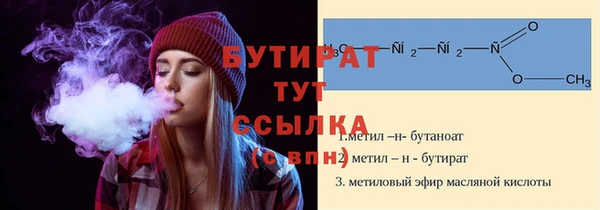 мефедрон VHQ Белокуриха