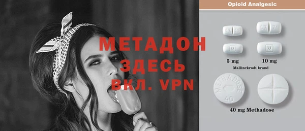 спиды Белоозёрский