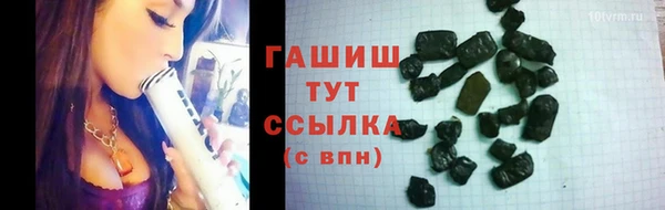 герыч Беломорск