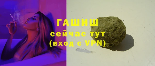 гашик Сосновоборск