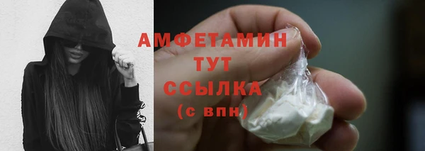 тгк Сосновый Бор