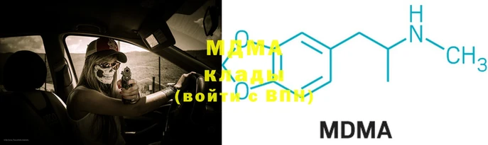мефедрон VHQ Белокуриха