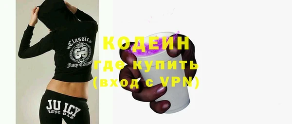 мефедрон VHQ Белокуриха