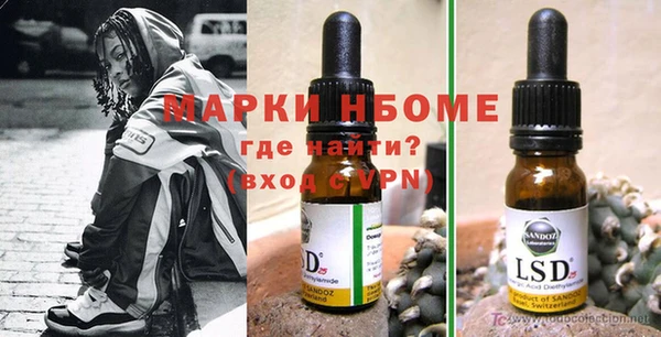 спиды Белоозёрский
