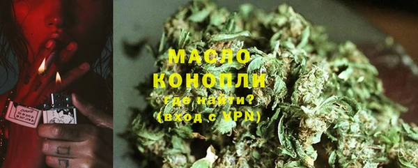 мефедрон VHQ Белокуриха