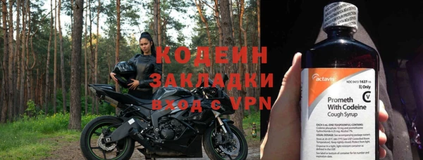 герыч Беломорск