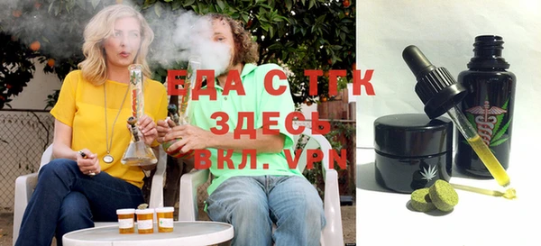 мефедрон VHQ Белокуриха