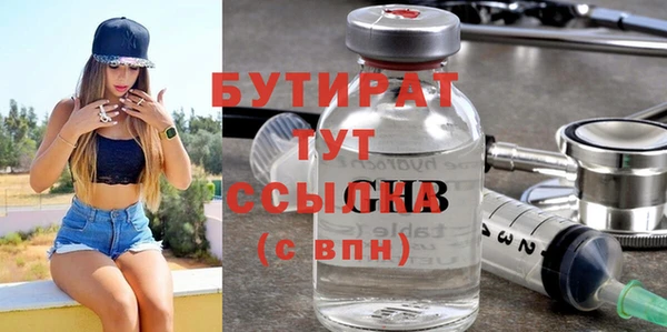 мефедрон VHQ Белокуриха