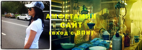 мефедрон VHQ Белокуриха