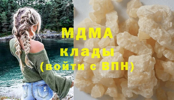 герыч Беломорск