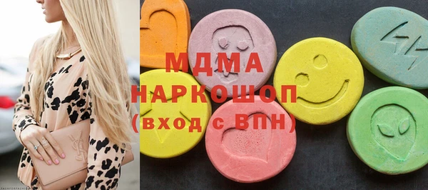 мефедрон VHQ Белокуриха