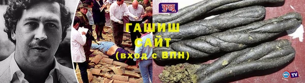 тгк Сосновый Бор