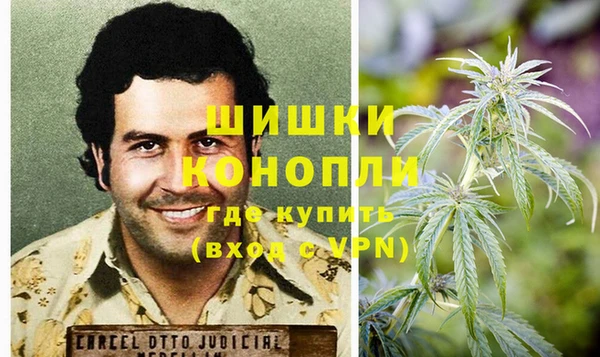 мефедрон VHQ Белокуриха