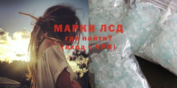 спиды Белоозёрский