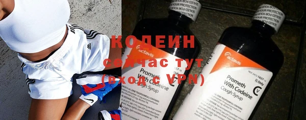 спиды Белоозёрский