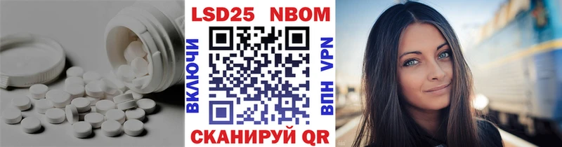 Лсд 25 экстази ecstasy  Курильск 