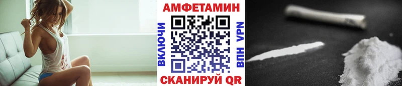 МЕТАМФЕТАМИН винт Курильск