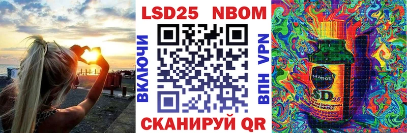 blacksprut онион  Курильск  Марки 25I-NBOMe 1,5мг  дарнет шоп 