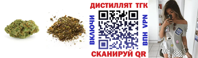 нарко площадка клад закладка Курильск Дистиллят ТГК гашишное масло